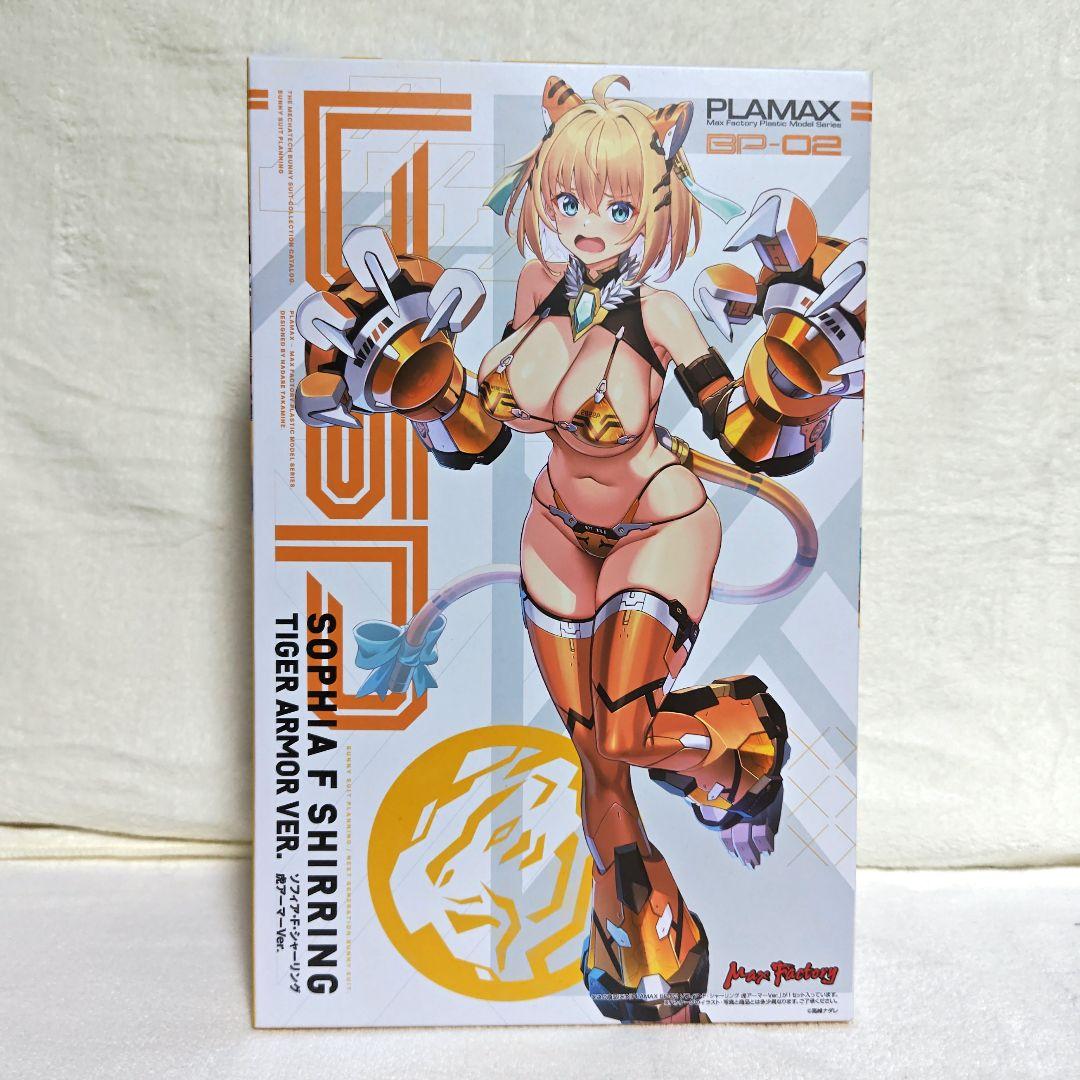 PLAMAX BP-02 ソフィア・F・シャーリング 虎アーマーVer. PLAMAX BP-02 ソフィア・F・シャーリング 虎アーマーVer. : ホビー