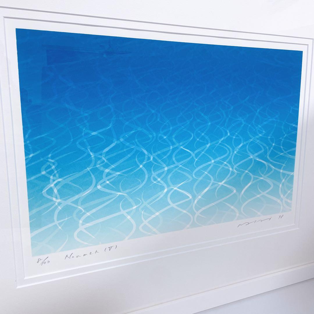 笠井正博 シルクスクリーン NoumeaV ヌメアV 水の揺らぎ 1998