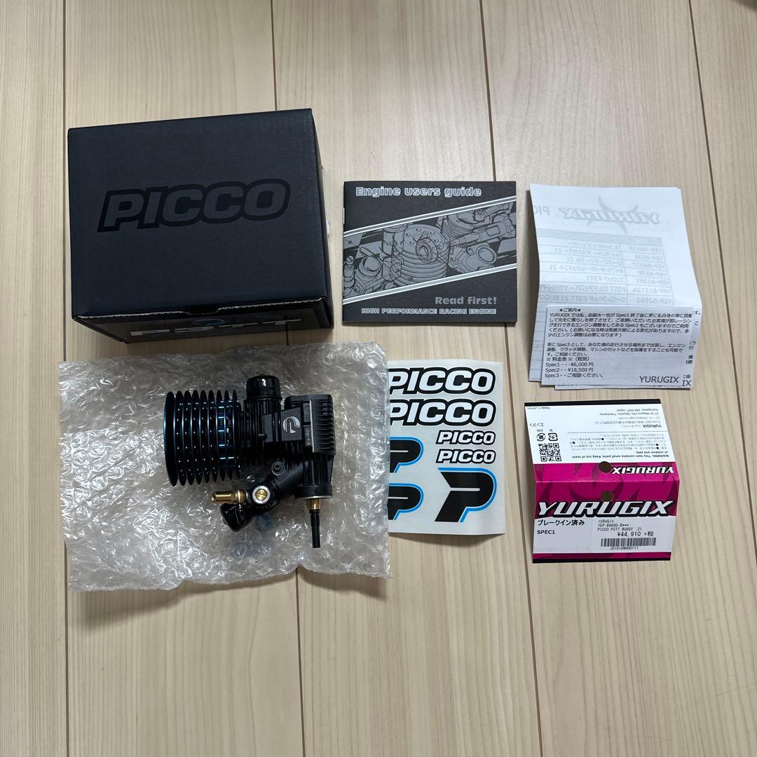 PICCO P3TT ラジコンエンジン Picco P3TT limited Edition nitro engine - Circus RC News