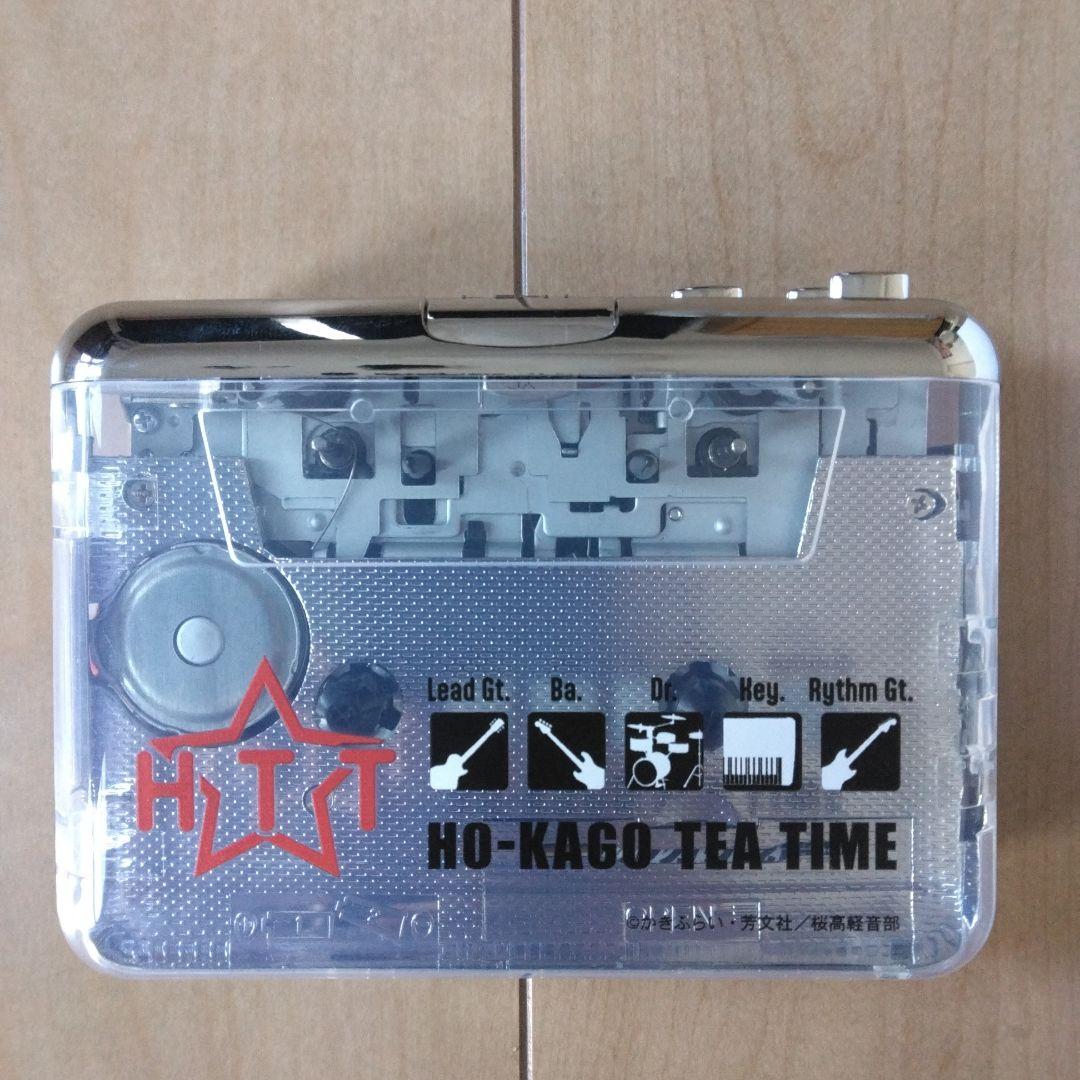 けいおん！ 放課後ティータイム カセットプレーヤー けいおん！ - 放課後ティータイム カセットプレーヤー | AMNIBUS