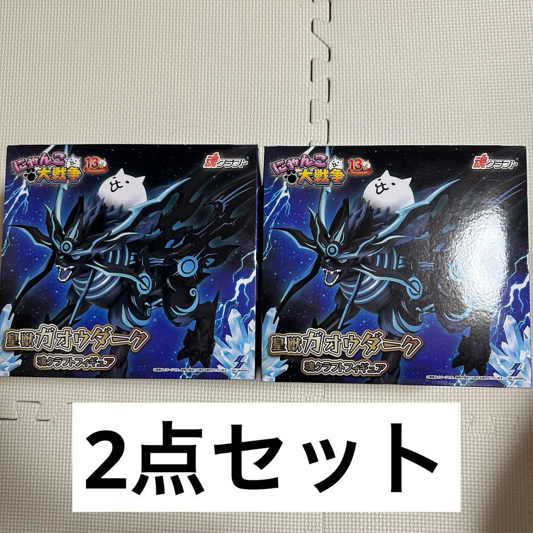 にゃんこ大戦争 ガオウダーク フィギュア ナムコ限定 2点セット にゃんこ大戦争 ガオウダーク フィギュア ナムコ限定 2点セット-販売購入