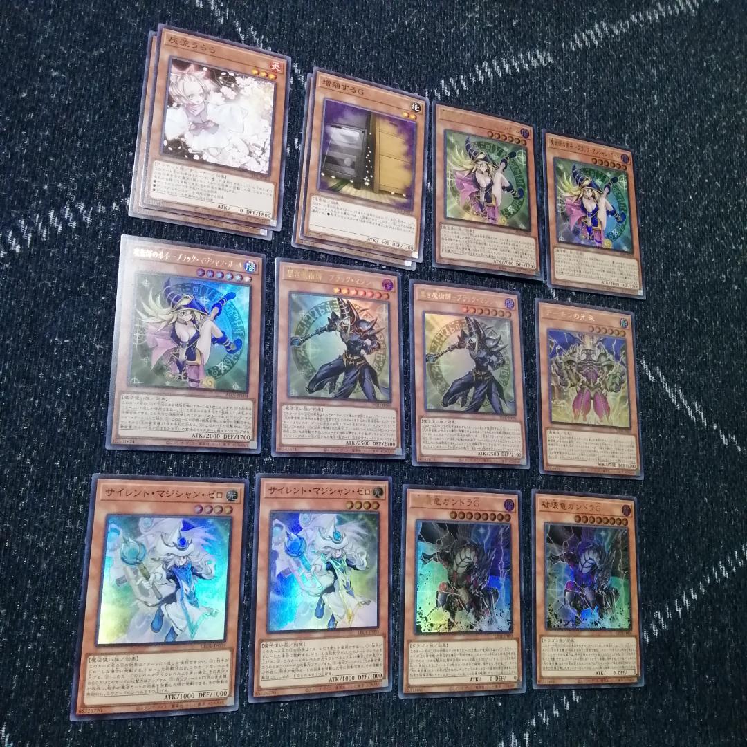 遊戯王　光の黄金櫃　デッキ　ブラックマジシャンガール　[03331]