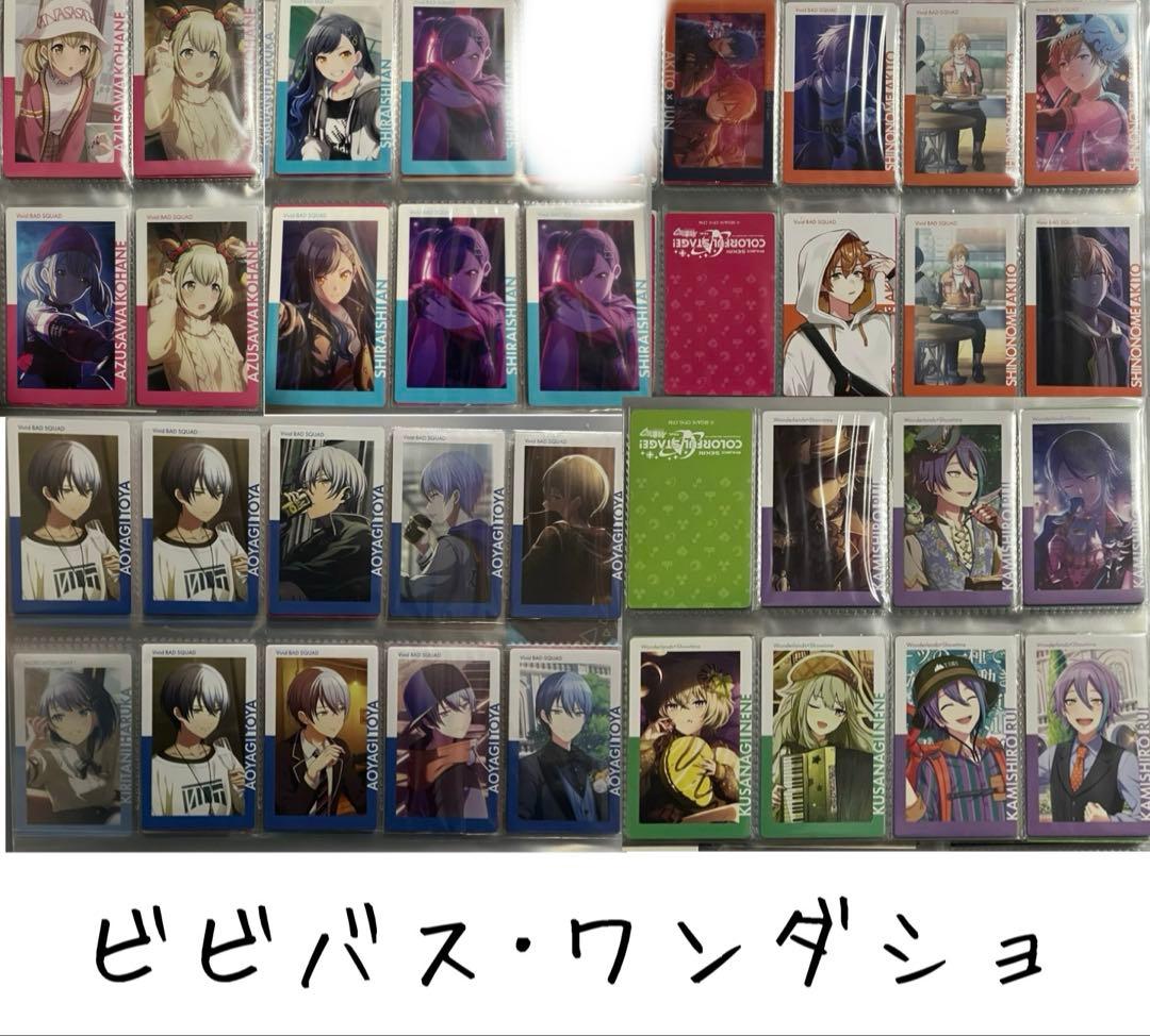 プロセカ プロジェクトセカイ ePica エピカ グリカ グリーティングカード プロセカ プロジェクトセカイ ePica エピカ グリカ グリーティング