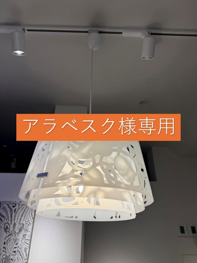 オープンワークデザイン シーリングライト ARTWORKSTUDIO（アートワークスタジオ） 照明器具 アートワーク