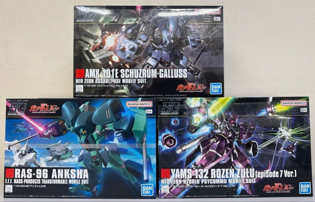 HGシュツルム・ガルス、アンクシャ、ローゼン・ズール エピソード7ver. ローゼン・ズール (episode 7Ver.) (HGUC) (ガンプラ) - ホビーサーチ