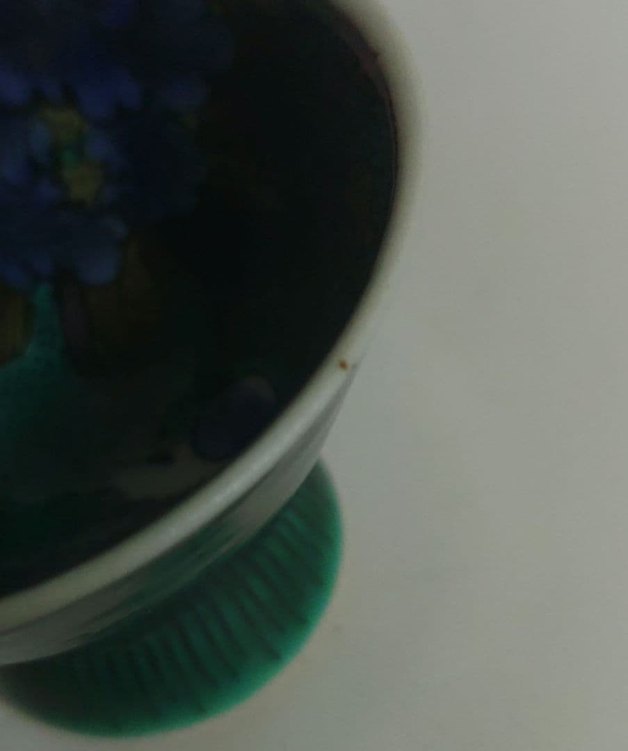 人間国宝 徳田八十吉 初代 杯 盃 猪口 酒器 九谷焼