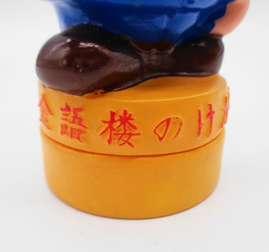 〖柳家金語楼〗金語楼のけがない人形 昭和レトロ芸能人 首振りソフビ人形