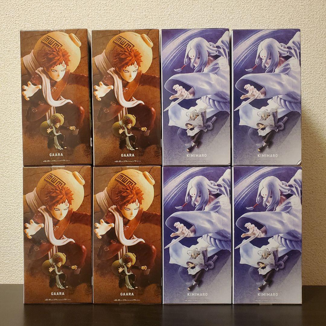 NARUTO ナルト VIBRATION STARS 我愛羅 君麻呂 8個セット - メルカリ