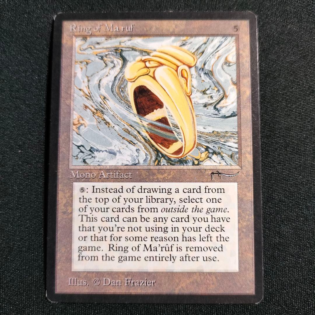 Ring of Ma'ruf アラビアンナイト ARN MTG マジック Ring of Ma'rûf - mtgpics.com