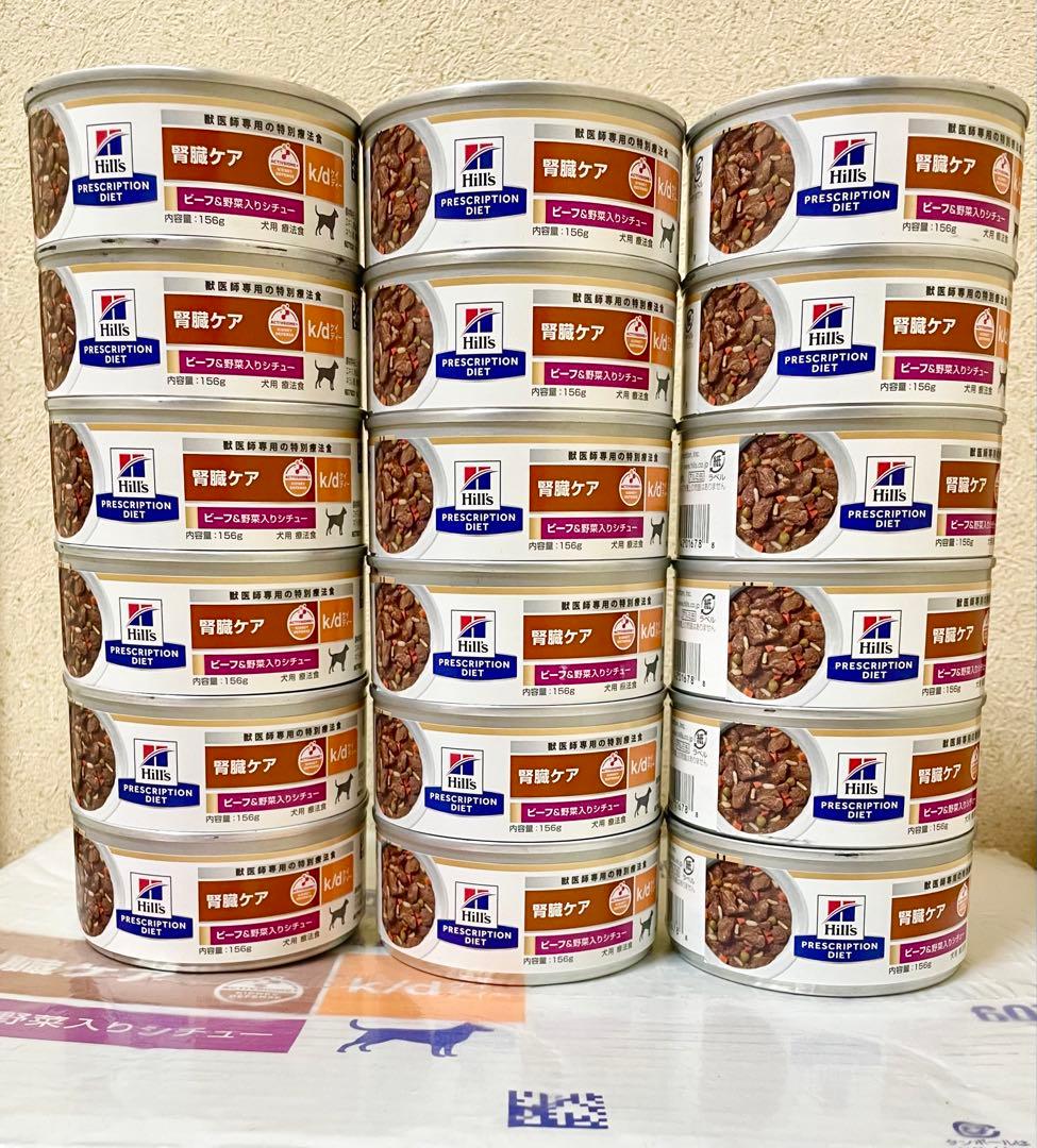 Hills Prescription Diet 腎臓ケア k/d 18缶セット Amazon.co.jp: ヒルズ プリスクリプションダイエット キャットフード