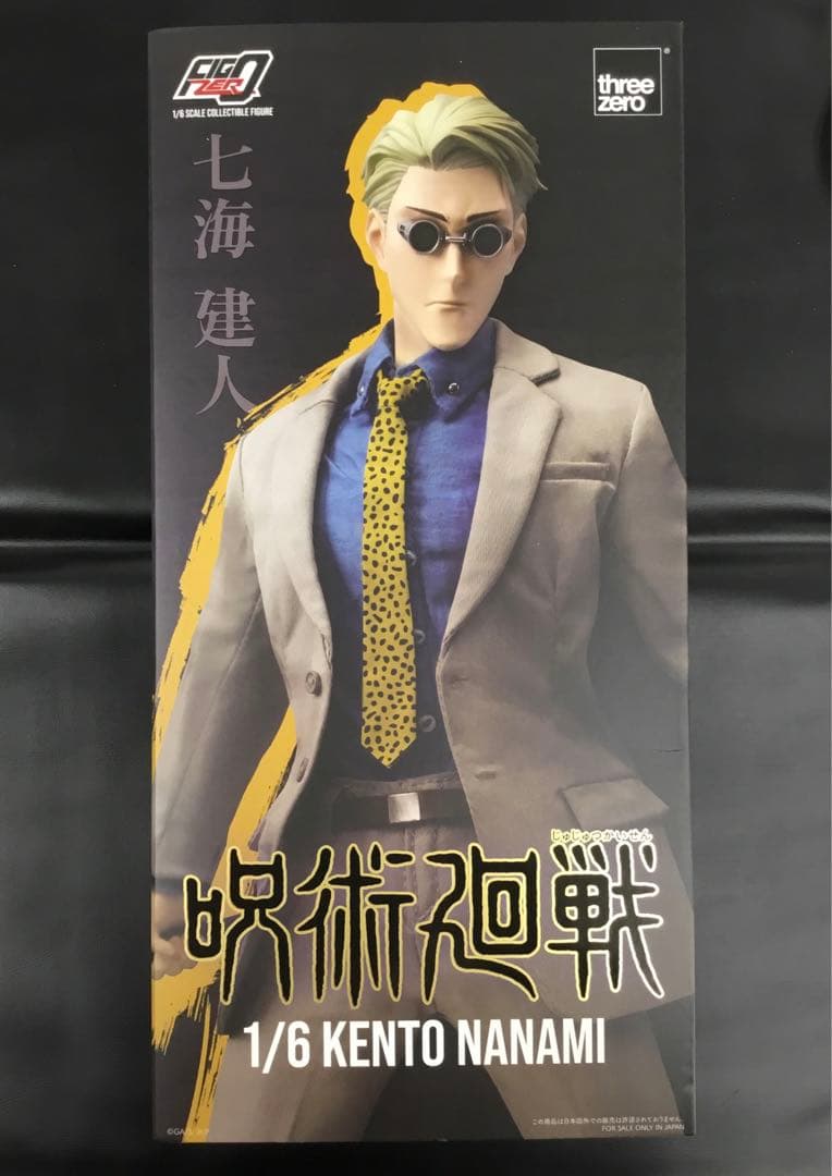 three zero 呪術廻戦　1/6　七海建人　フィグゼロ フィグゼロ 1/6 七海建人