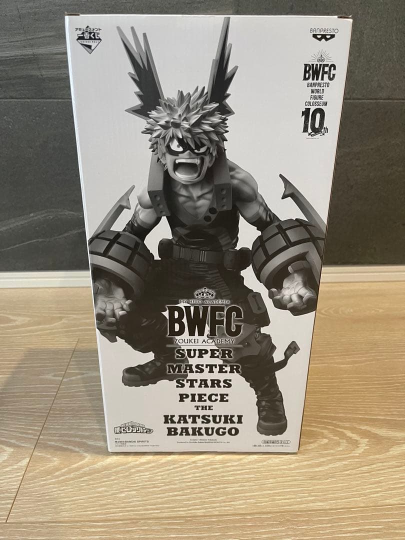 一番くじ　smsp　d　04　ヒロアカフィギュア　爆豪勝己　二次元彩色