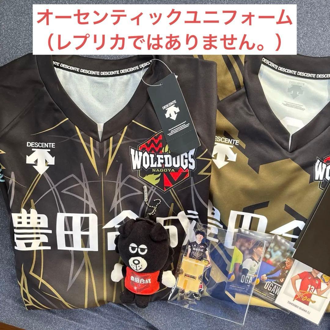 小川智大 グッズセット