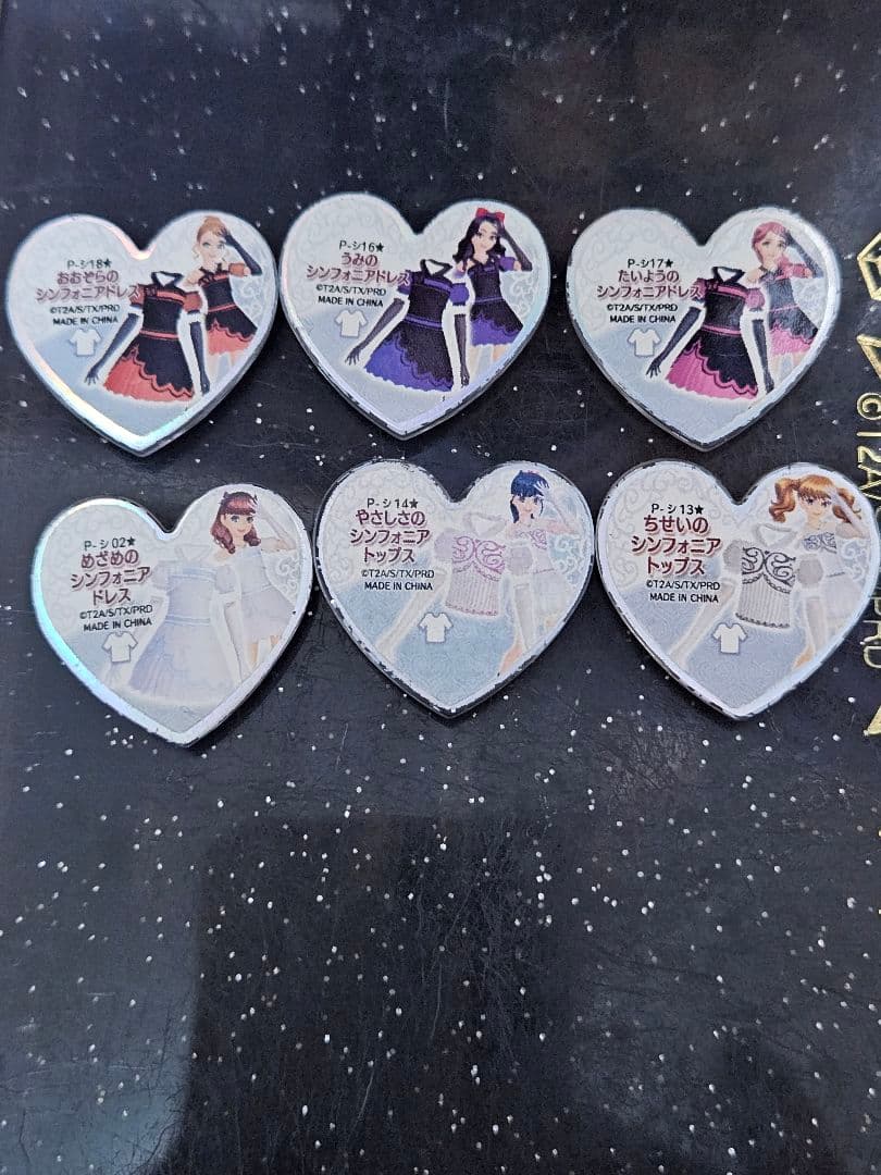 めざめのシンフォニアドレス他 プリズムストーン、シンフォニア