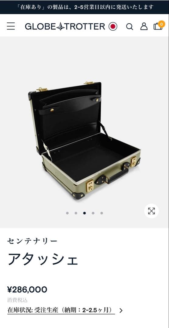 頂 極上ZERO GLOBE-TROTTER アタッシェ オリーブグリーン 頂 極上ZERO様専用 GLOBE-TROTTER アタッシェ オリーブグリーン