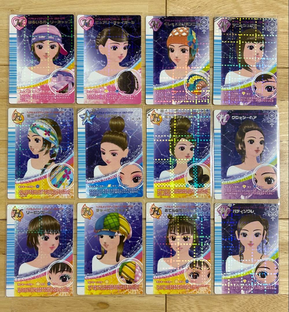 ラブandベリー 2007年 冬 コンプリート