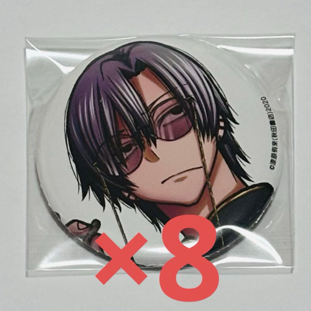 桃源暗鬼 缶バッジ 朽森紫苑 8点 桃源暗鬼 缶バッジ 朽森紫苑 コミケ C106｜Yahoo!フリマ（旧PayPayフリマ）