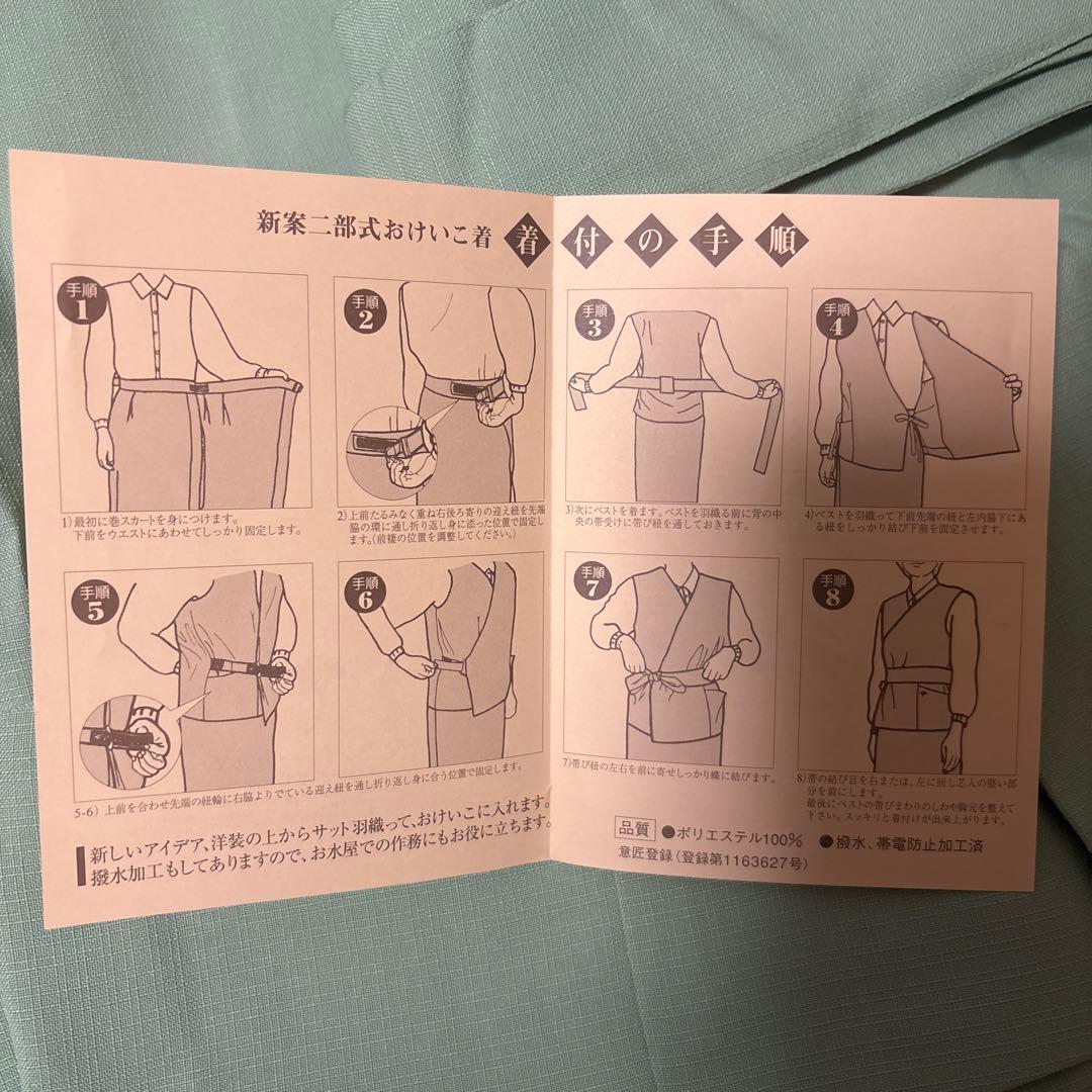 茶道 稽古着 淡交 春秋と新品の袱紗のセット - メルカリ