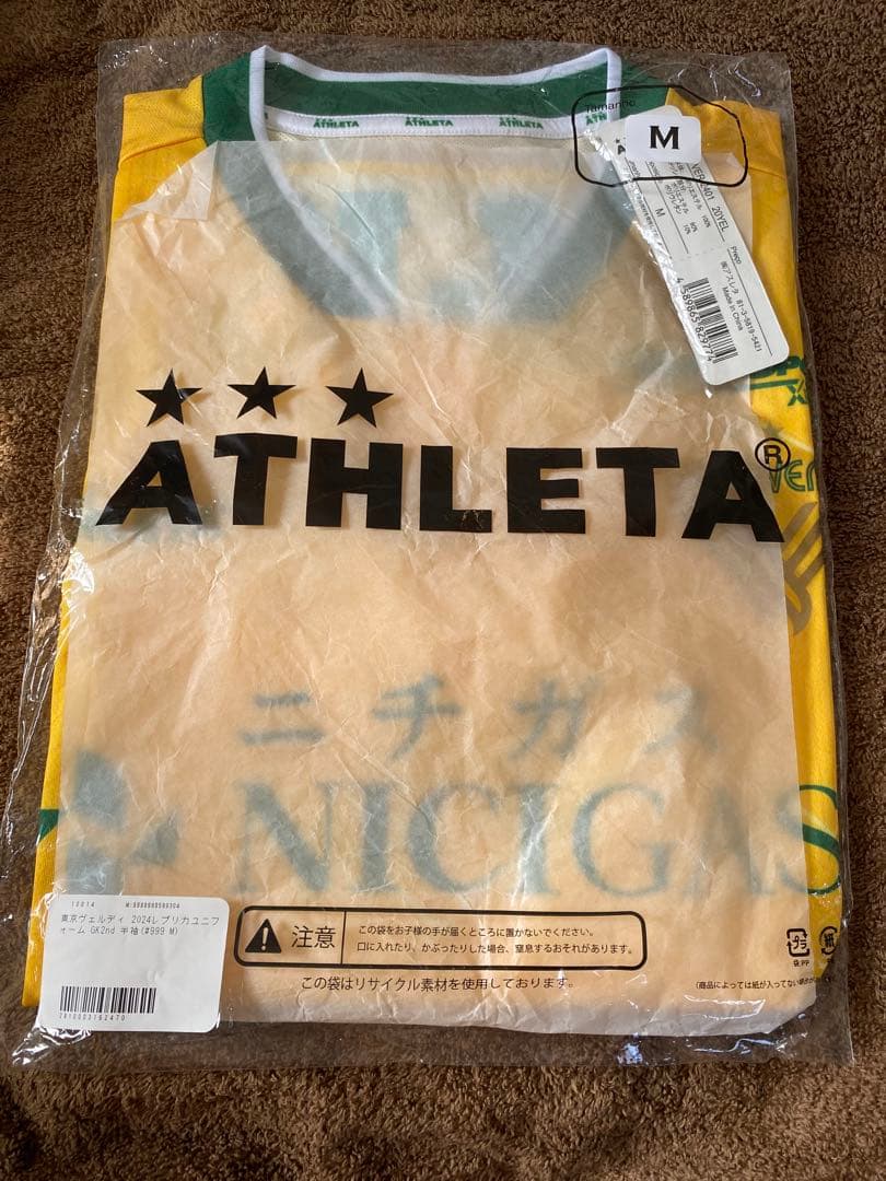 東京ヴェルディ2024シーズン GKユニホーム Mサイズ 東京ヴェルディ2024シーズンレプリカユニフォームFP2nd、GK、長袖 販売