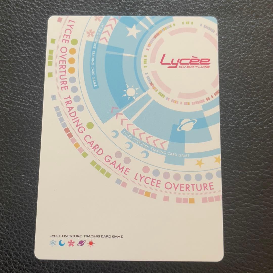 lycee アミューズクラフト 白鷺茉百合 SSP サイン