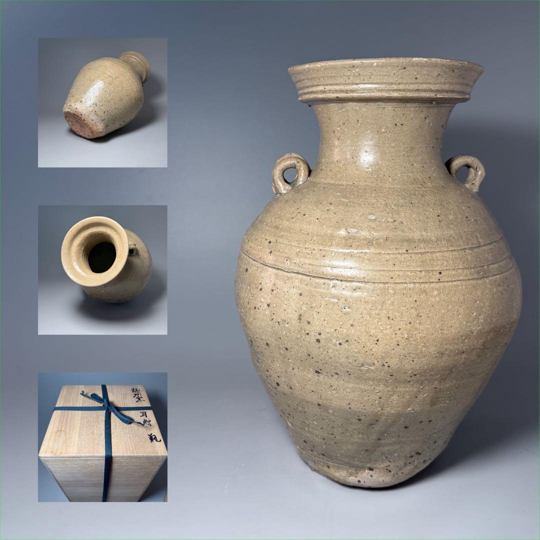 遠州窯　耳付花瓶　共箱付　中国美術　高さ30.5cm　オブジェ　インテリア 遠州窯 耳付花瓶 共箱付 中国美術 高さ30.5cm オブジェ インテリア