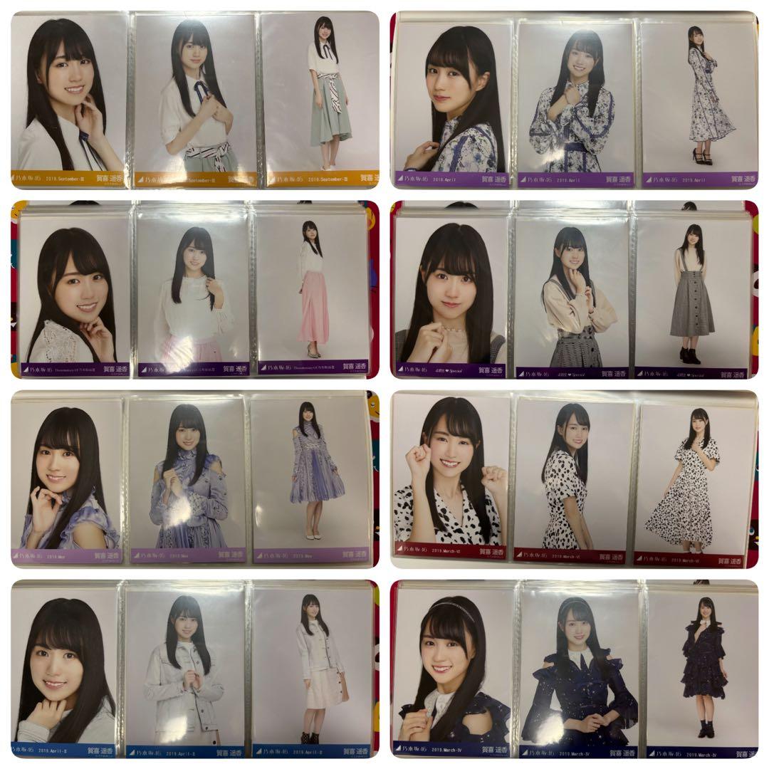 乃木坂46 賀喜遥香　生写真　グッズ　最終値下げ 乃木坂46 賀喜遥香 生写真 グッズ 最終値下げ 5f110f6e09c31