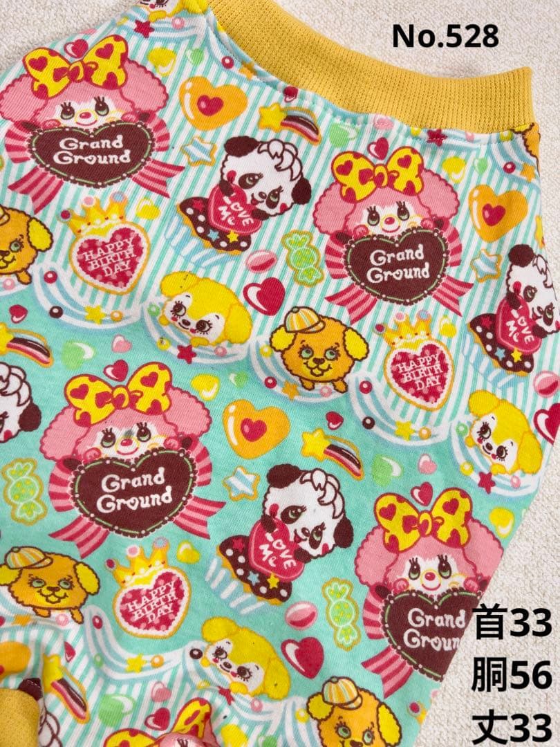 りーたん●犬服●ハンドメイド 胴56 NO.528 スヌーピー 遠赤外線 コート 《カーキー》 中型犬 大型犬 / PET