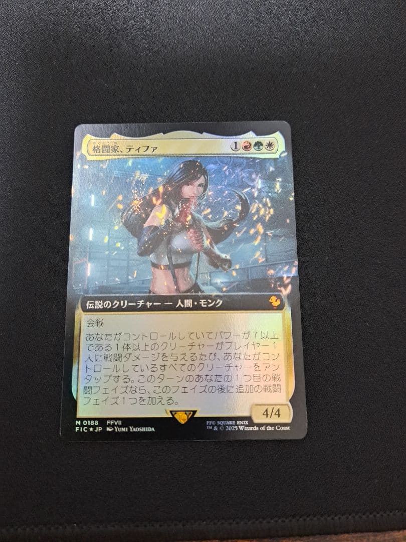 格闘家、ティファ/Tifa, Martial Artist 日本語 拡張foil en_7824777afb.jpg