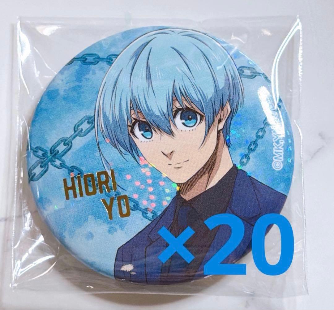 ブルーロック ブルーロック展 エゴ展 氷織 缶バッジ ブルーロック 氷織羊 ブルーロック展 ブルロ展 缶バッジ 推しキャラ